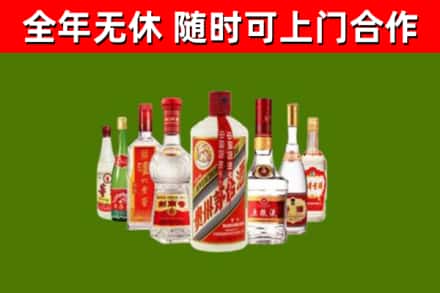 平凉烟酒回收八大名酒.jpg