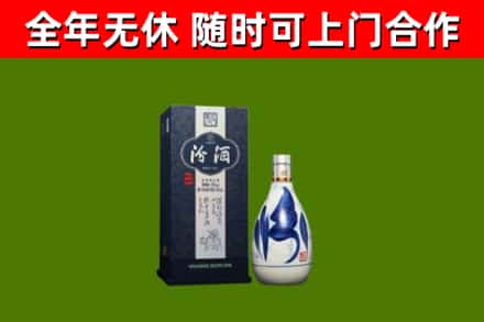 平凉烟酒回收汾酒.jpg