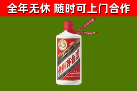平凉烟酒回收飞天茅台酒.jpg