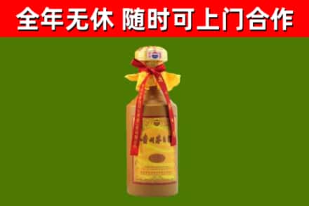 平凉烟酒回收15年茅台酒.jpg