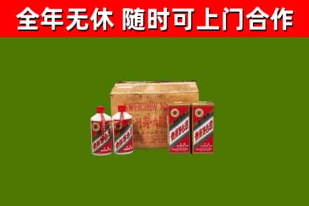 平凉烟酒回收80年代茅台酒.jpg