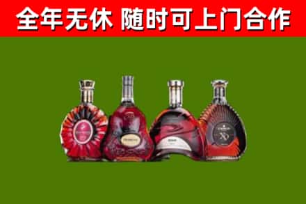平凉烟酒回收洋酒.jpg